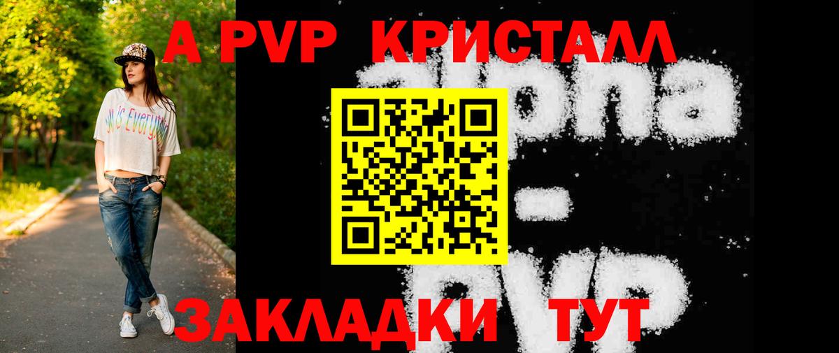 Alpha PVP СК  Вход с VPN  Alpha PVP VHQ  A PVP  Грязи  А ПВП мука 