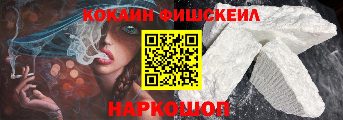 Грязи  COCAIN 98%  COCAIN  Вход с VPN 