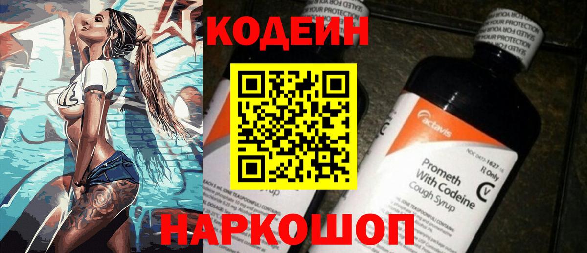Гашиш  МАРИХУАНА  Грязи  Cocaine  Вход с VPN  МЕФ кристаллы 