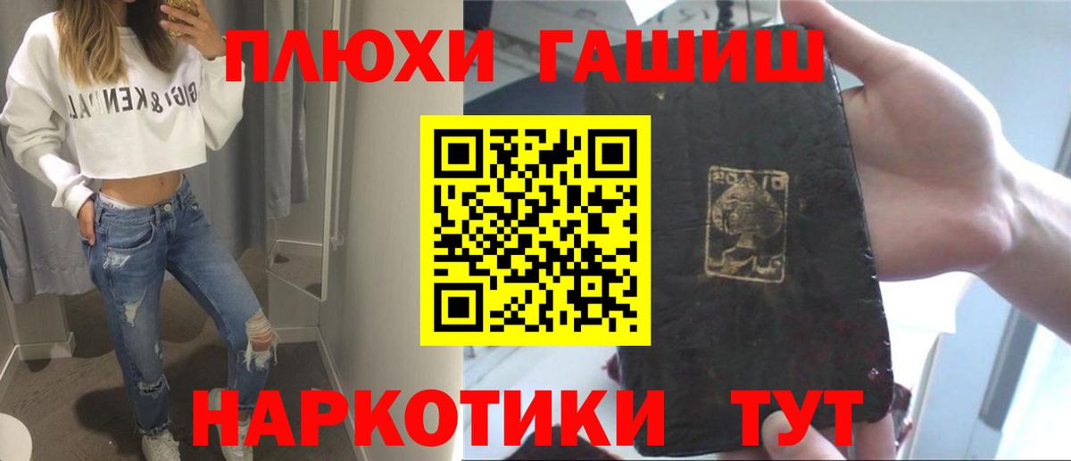 ГАШИШ VHQ  ГАШ Ice-O-Lator  Вход с VPN  Грязи 