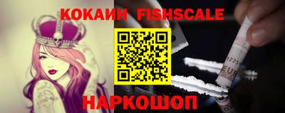 шишки Балаково