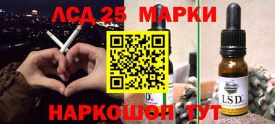 шишки Балаково