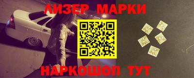 шишки Балаково