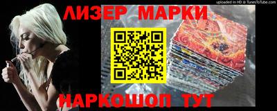 шишки Балаково
