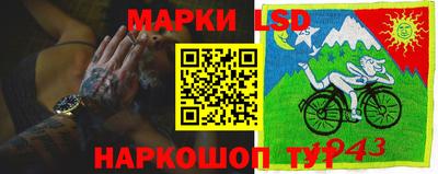 шишки Балаково