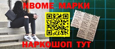каннабис Балахна