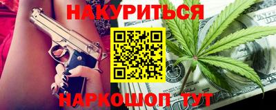 шишки Балаково