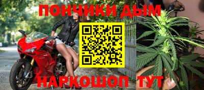 каннабис Балахна