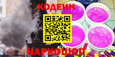 шишки Балаково