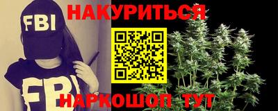 каннабис Балахна