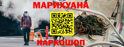 каннабис Балахна
