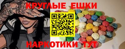 метамфетамин Долгопрудный