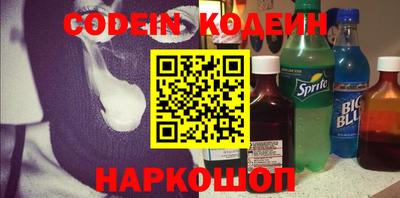 шишки Балаково