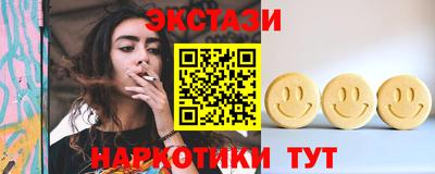 шишки Балаково
