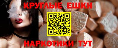шишки Балаково