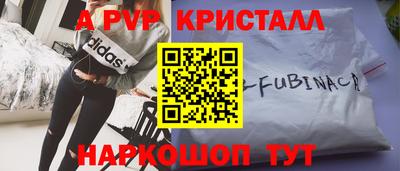 a pvp Балашиха