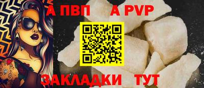 шишки Балаково