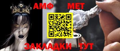 шишки Балаково