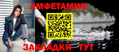 шишки Балаково