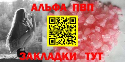 шишки Балаково