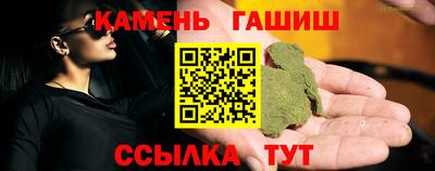 каннабис Балахна