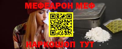 шишки Балаково