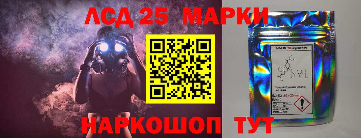 Грязи  Лсд 25 экстази ecstasy  Вход с VPN  ЛСД экстази ecstasy 