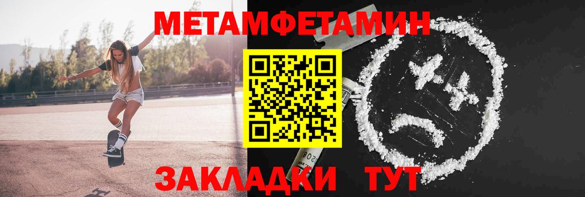 MDMA Грязи