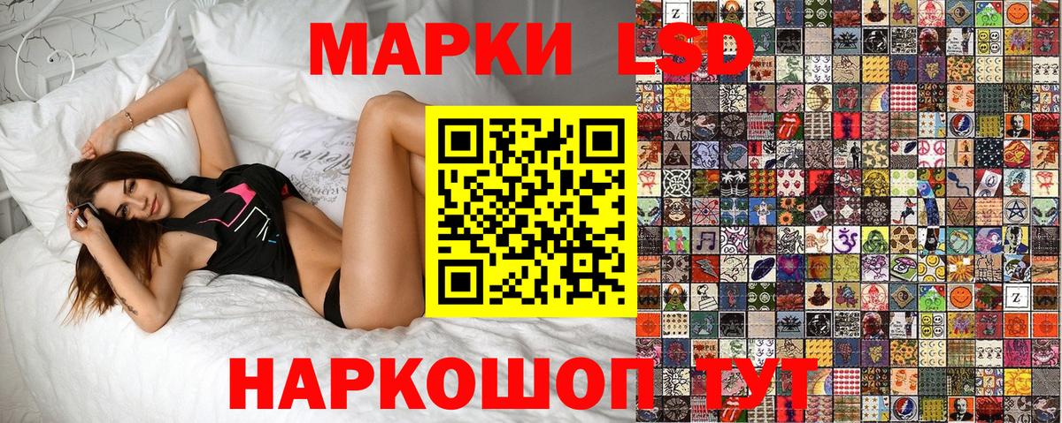 Марки 25I-NBOMe 1500мкг  Вход с VPN  наркотики  Марки N-bome  Марки 25I-NBOMe 1500мкг  Грязи 