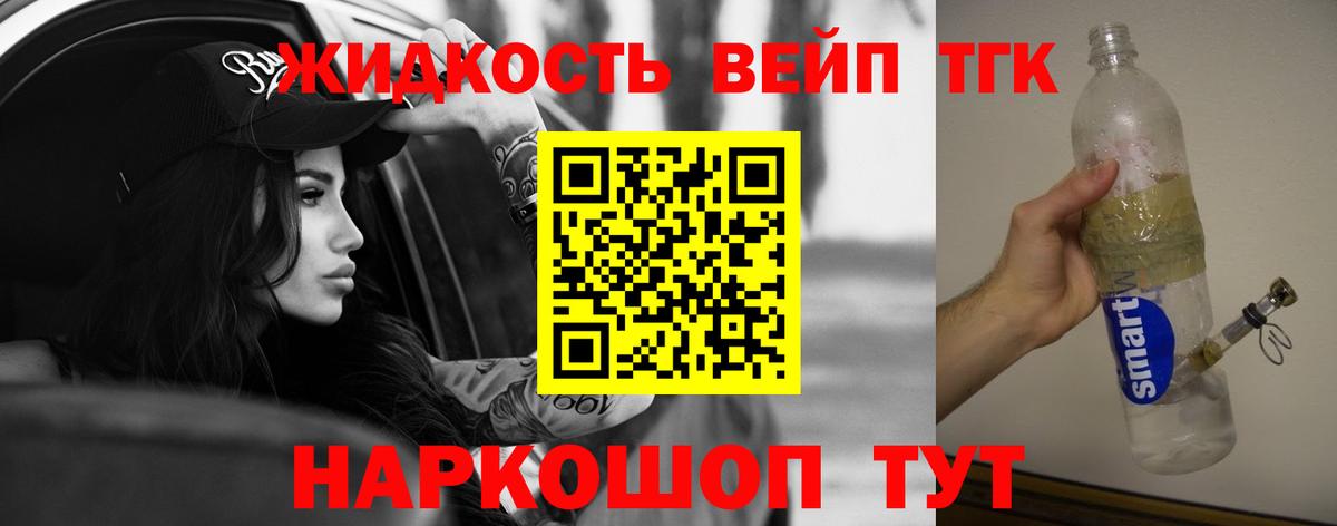 Дистиллят ТГК Wax Грязи