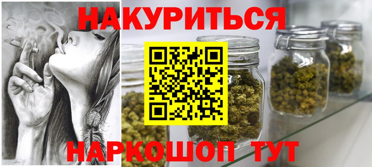 Грязи  Марихуана LSD WEED  Вход с VPN  Канабис Bruce Banner  МАРИХУАНА LSD WEED 